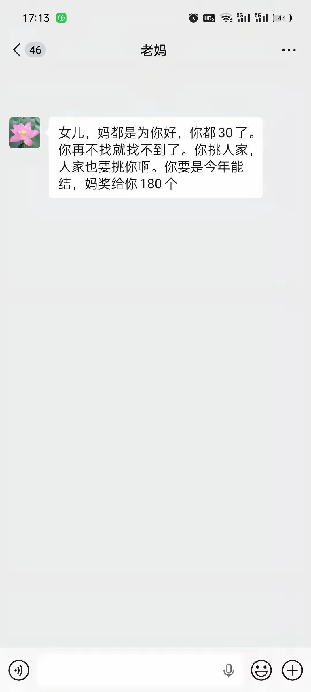 答应吗?   在线等。