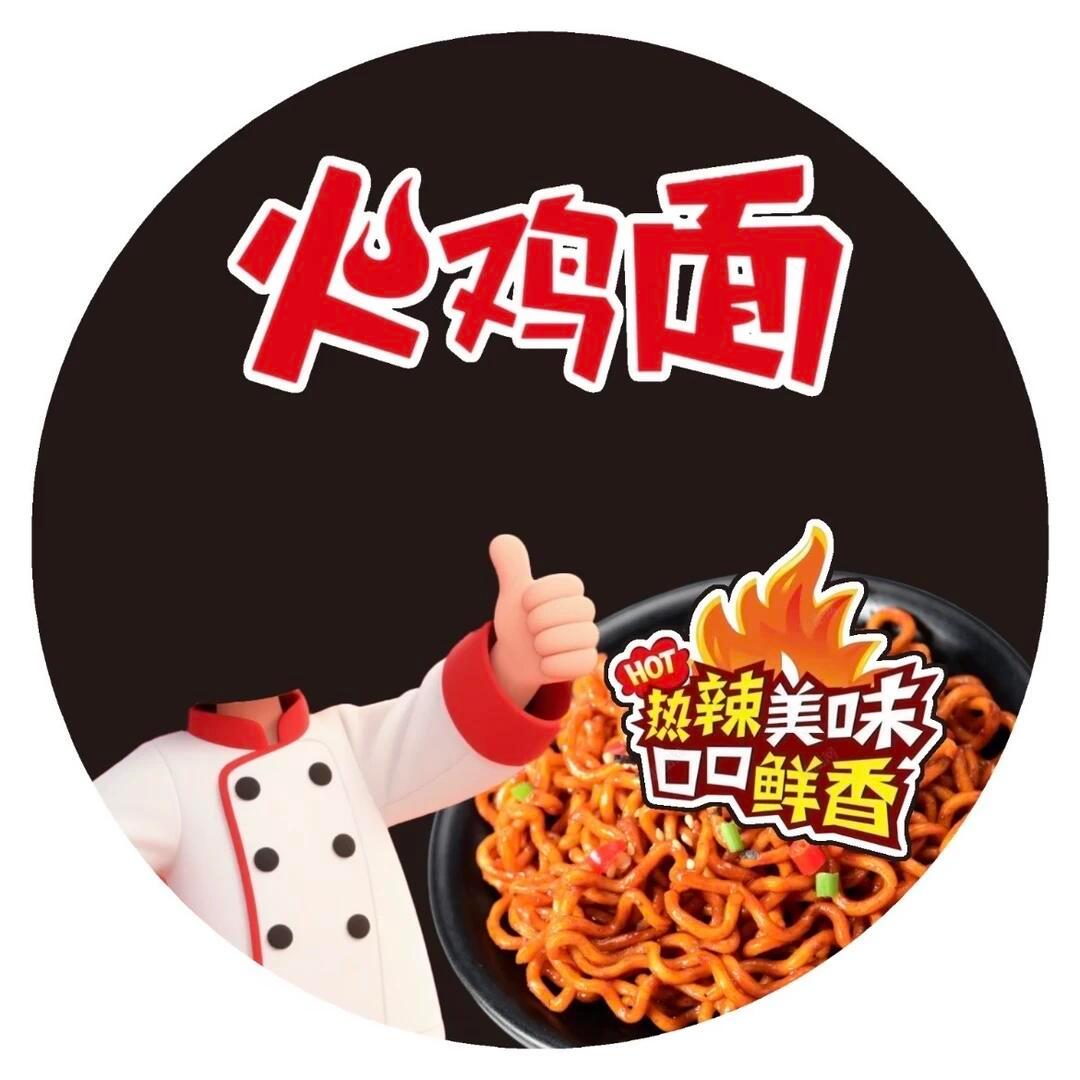泡面吧唧素材 ｜物料素材 ｜美工素材 