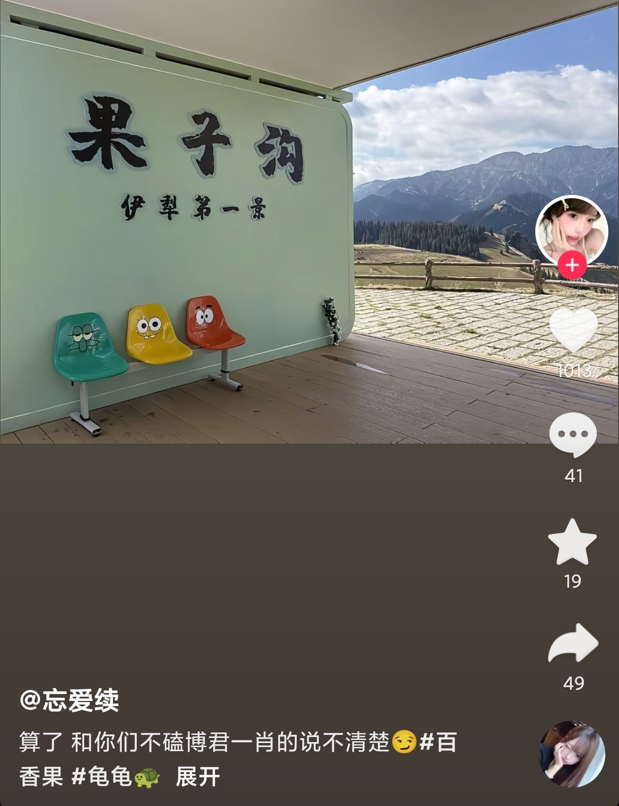 ❤️💛💚[哈哈][哈哈] ​​​