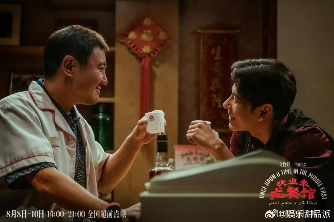 沈腾从影以来最好的演技沈腾交出职业生涯极具分量的表演答卷。徐福怀揣希望外出谋生，