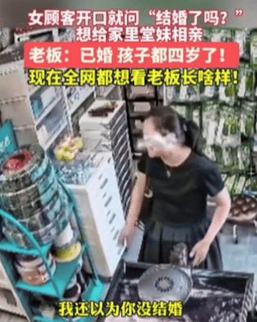 福建一男子正在看店，突然进来一名女子，他起初以为是买东西的，结果，女子上门盯着老