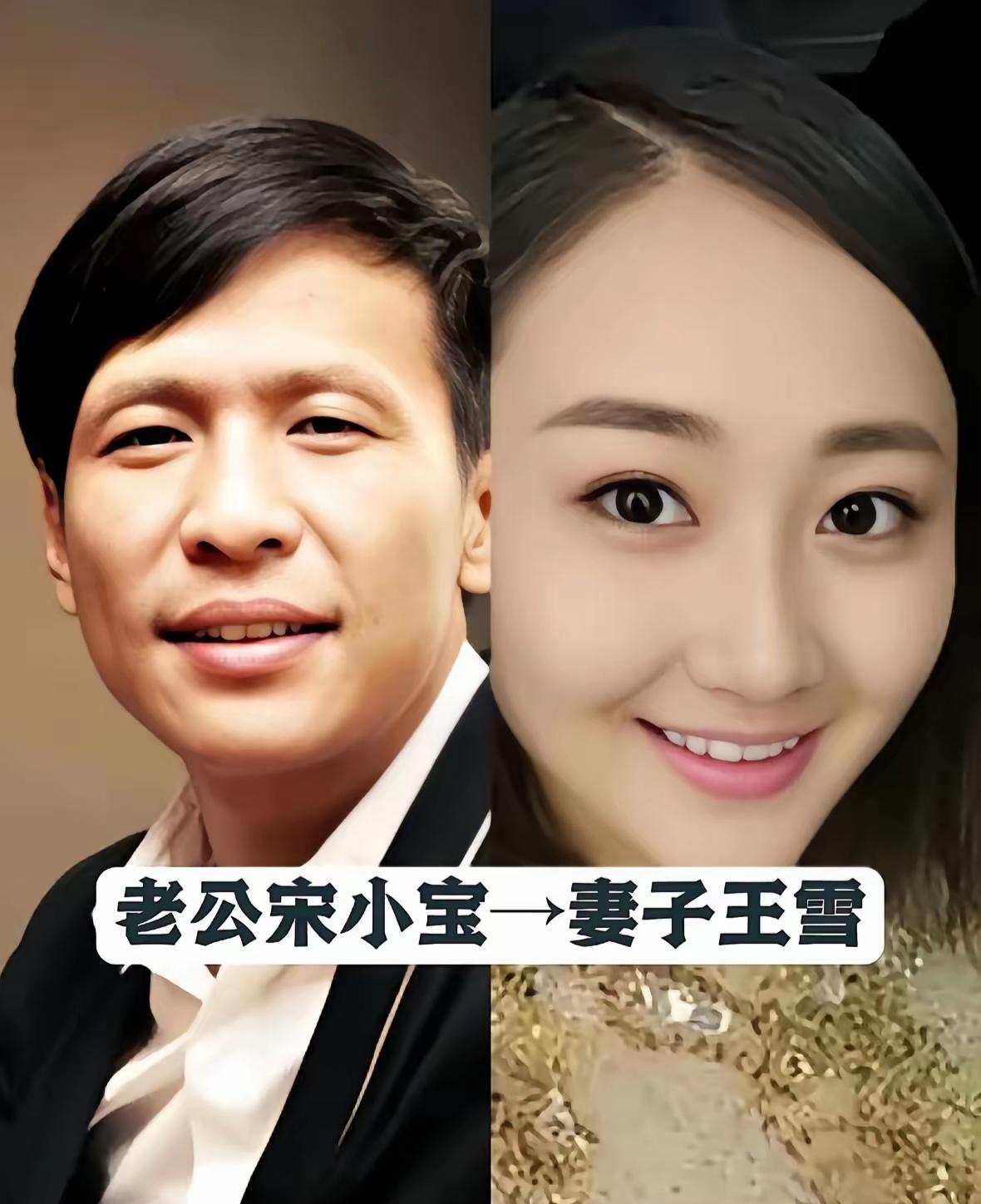宋小宝夫妇
黄宏夫妇
陈佩斯夫妇
三对笑星夫妻，满满的夫妻相，你喜欢哪一对呢？