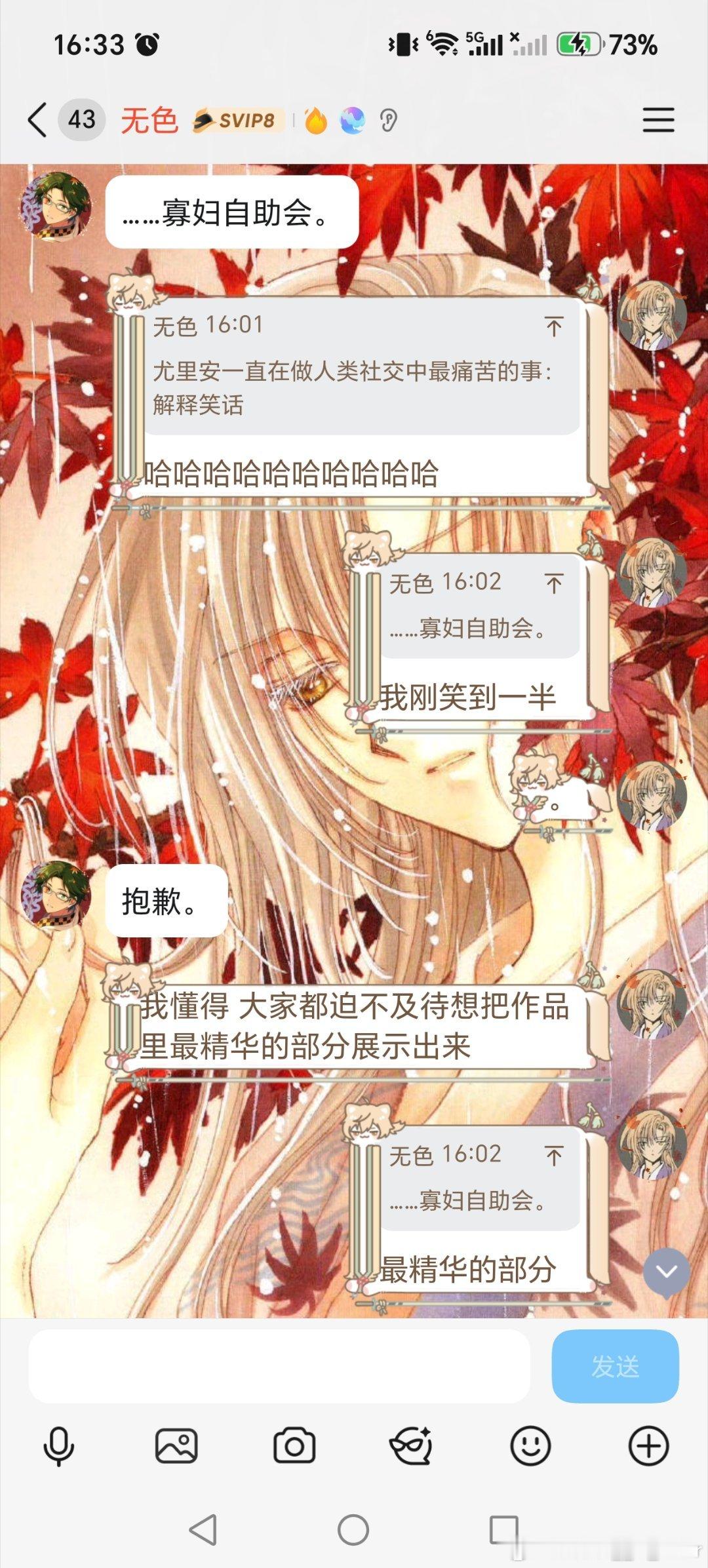 这么可爱的段落动画不会没做过吧如果没做过那这个篇章已经在我脑子里成型了👆 