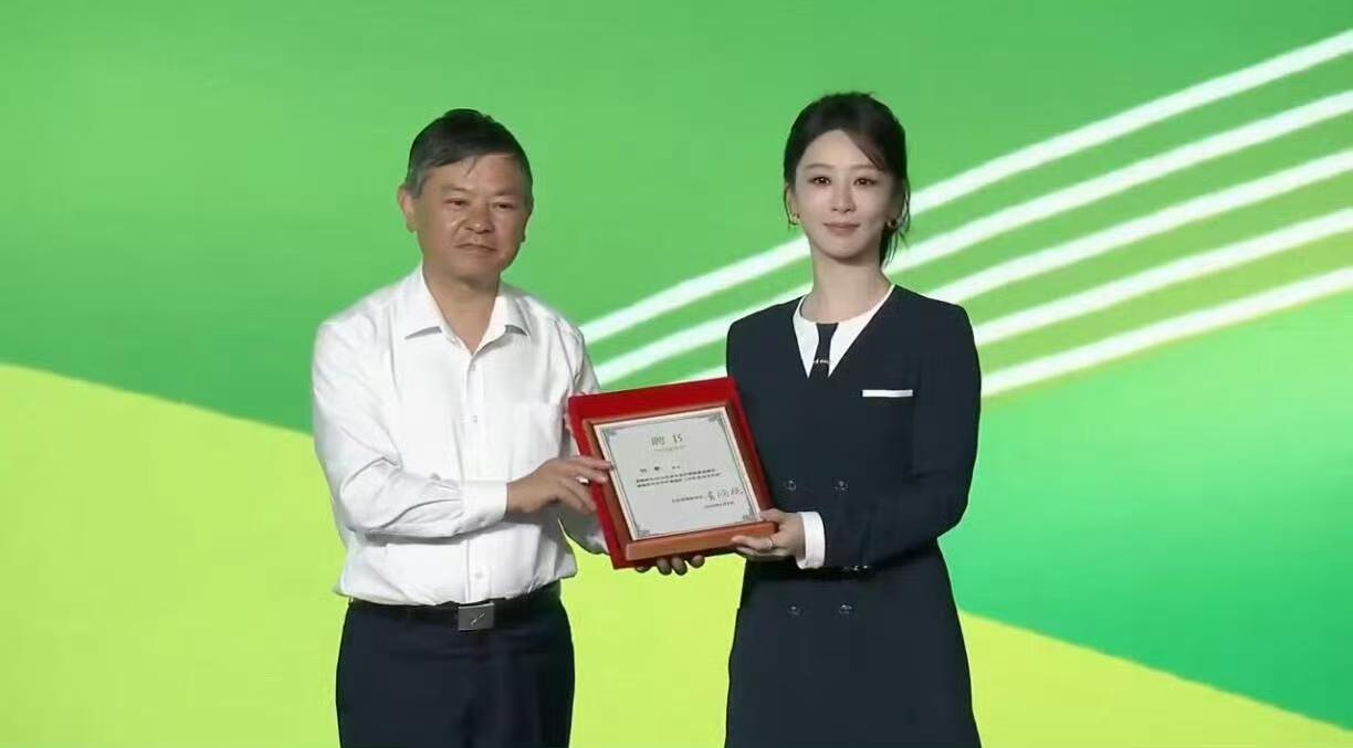 杨紫被授予生态环境保护特邀观察员杨紫被授予生态环境保护特邀观察员聘书