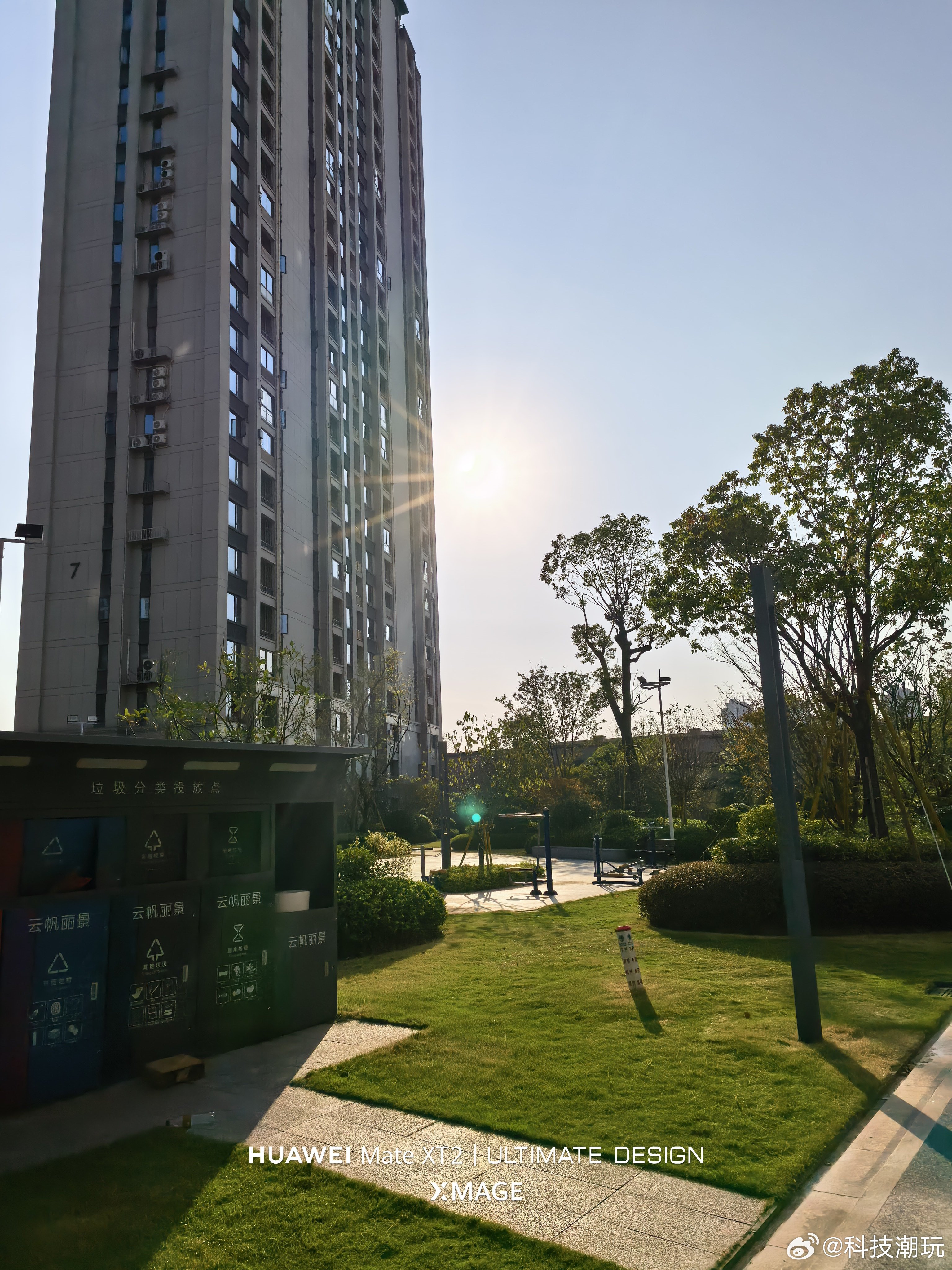超级大逆光！MateXT2 这 18Ev 感受下宽容度 ​​​