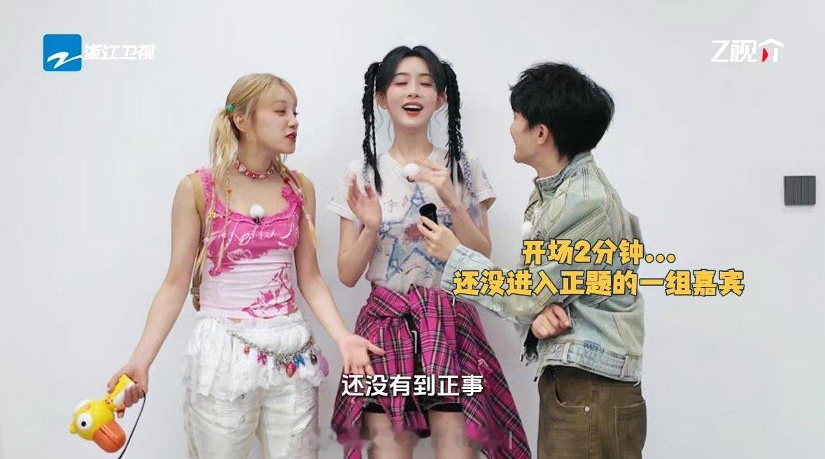 周深宋雨琦孟子义小嘴不停 哈哈哈周深宋雨琦孟子义是什么唠嗑组合啊！在奔跑吧 最新
