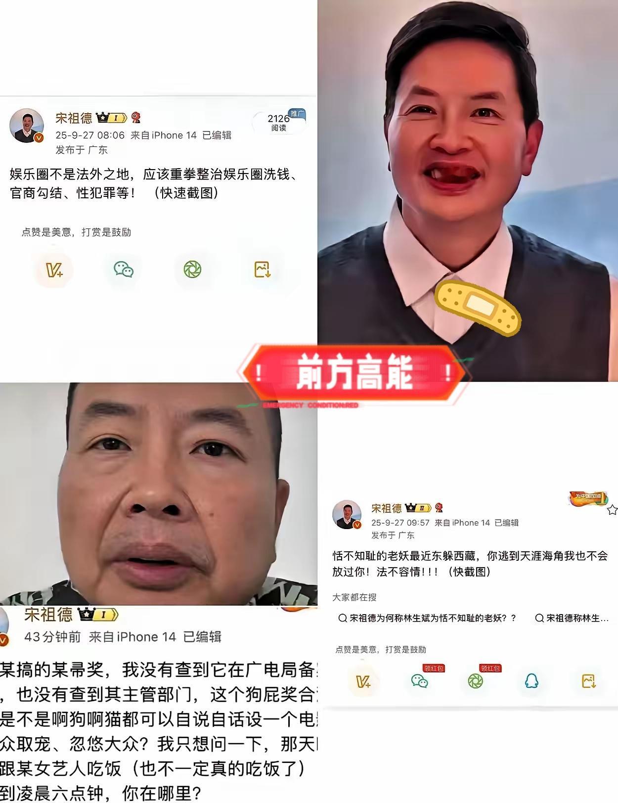 刚刷到宋老师跟极光那伙人的对峙视频，我直接从头看到尾，全程攥着手机没敢快进！
