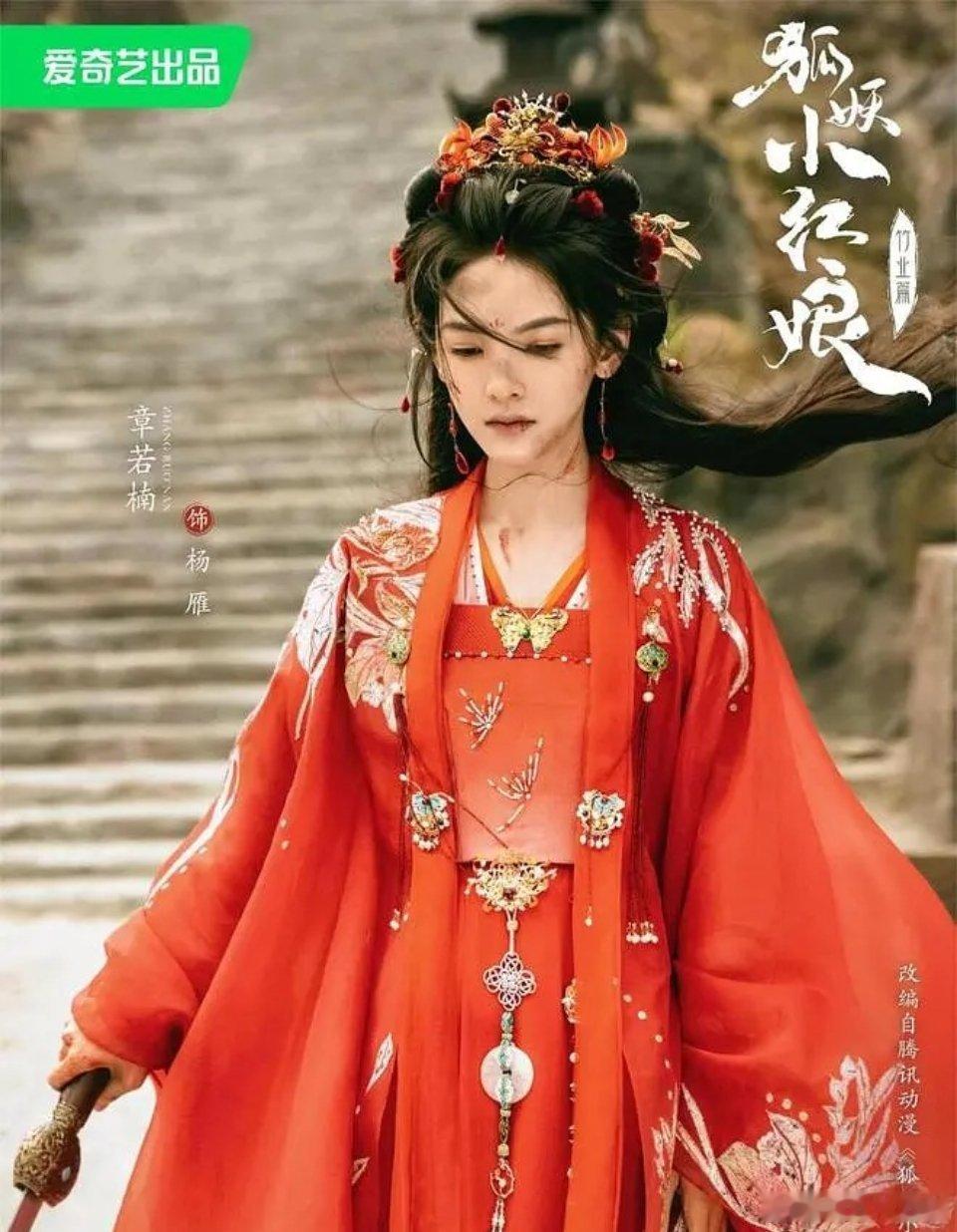 章若楠有什么实绩吗 ​​​