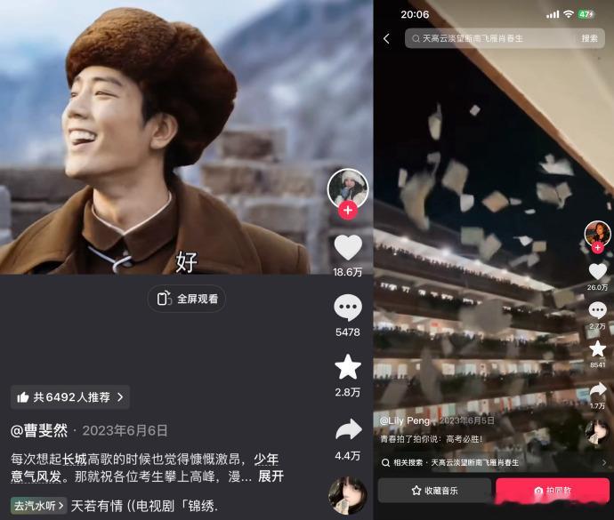 肖战梦中的那片海名场面从23年火到了26年了！肖战长尾爆剧真的很牛！