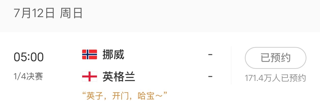 开嗑这个哈贝 