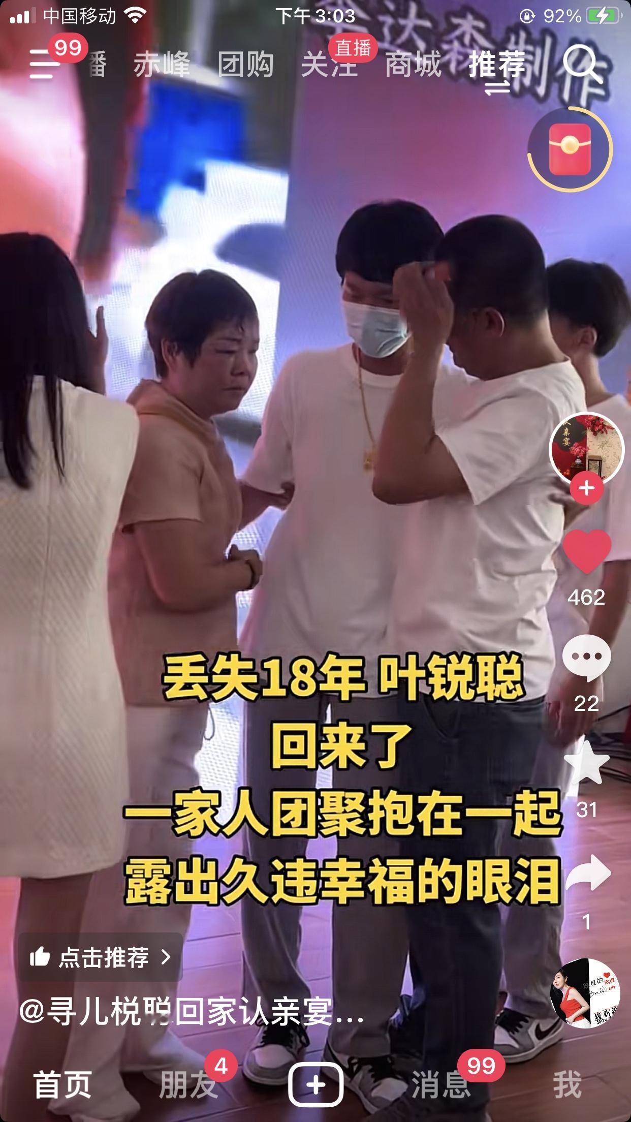 大喇叭直播能让人笑死也能让人气死！她一边说你们大家都不要抬举我认为我有好多的钱就