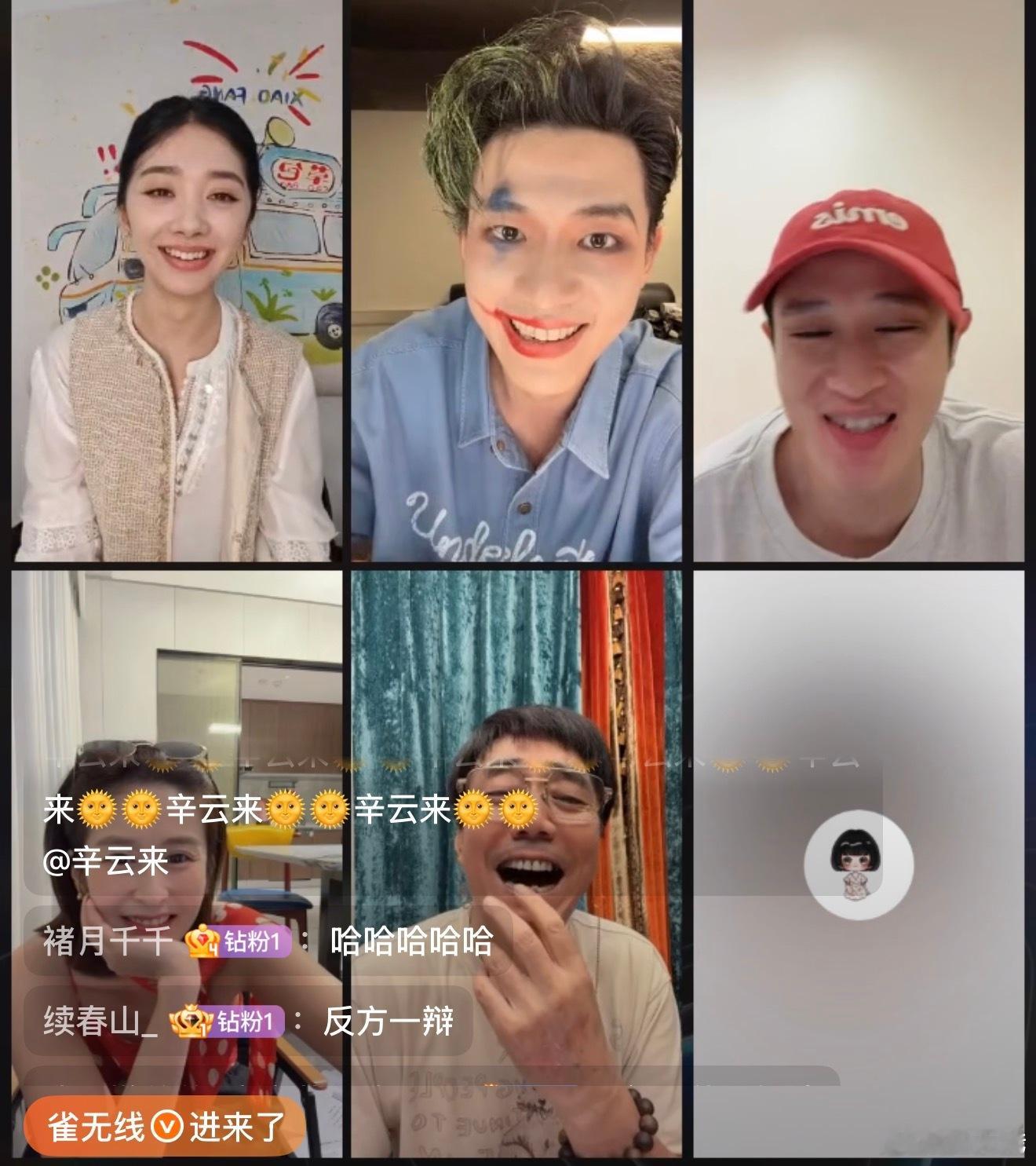 并不知道云来这样出镜的目的 