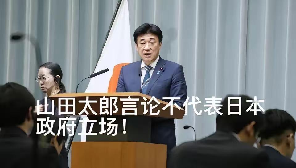 日本这是害怕了啊！1月10日晚间，日本内阁官房长官木原稔两次要求媒体“淡化山田太