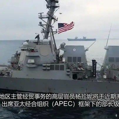 《台湾官员首度以“中国台北”名义赴大陆APEC会议》台湾官员首度以“中国台北”名