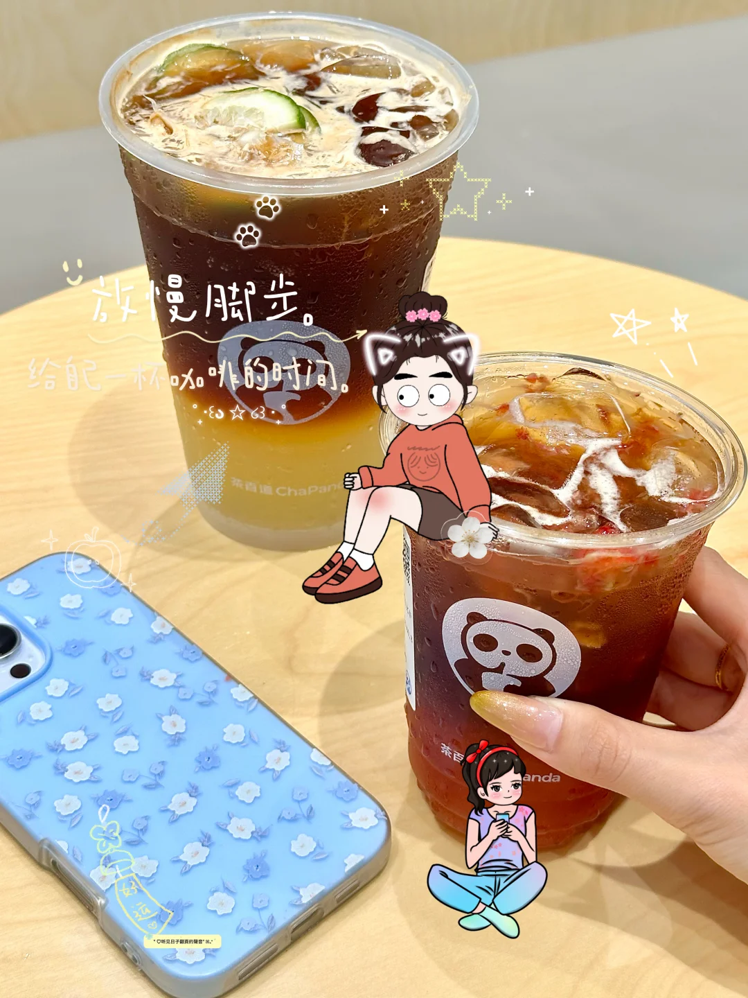 夏季咖啡暴击！