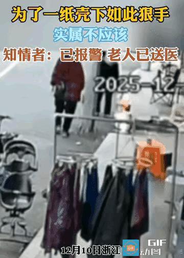 一个纸壳箱也能让人如此下重手，真是让人无法理解！现在捡废品的人比较多，多数都是一