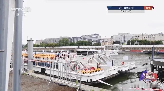 中国代表队将乘坐16号船亮相开幕式，同船的还有加拿大和智利！马龙、冯雨担任中国代