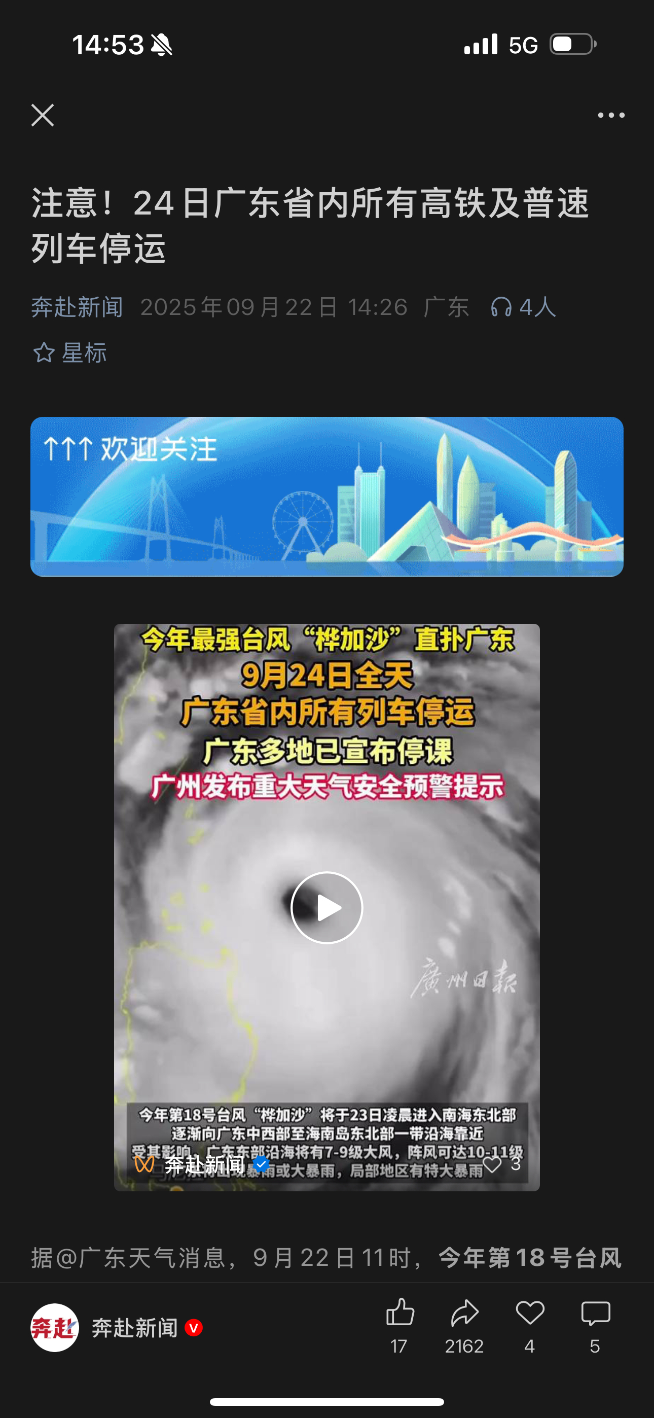 台风桦加沙要来了，估计广东要停工了，专家建议囤货3天物资，不要外出，问题来了，我