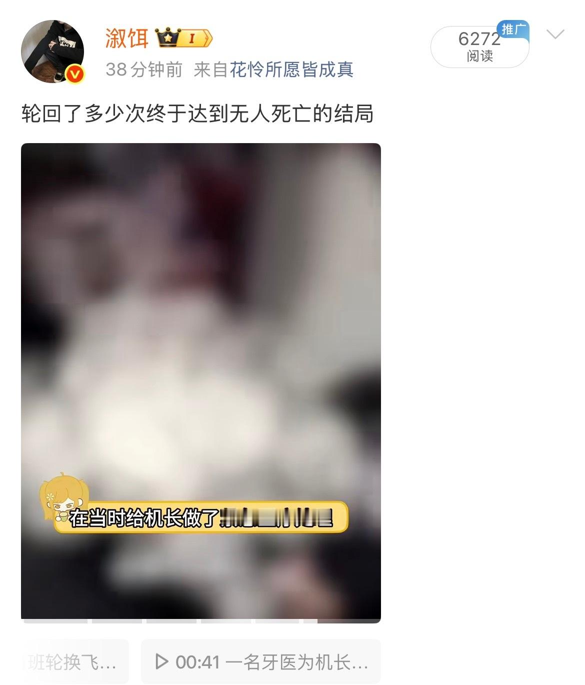 大眼原谅我了给我推这么快？ ​​​