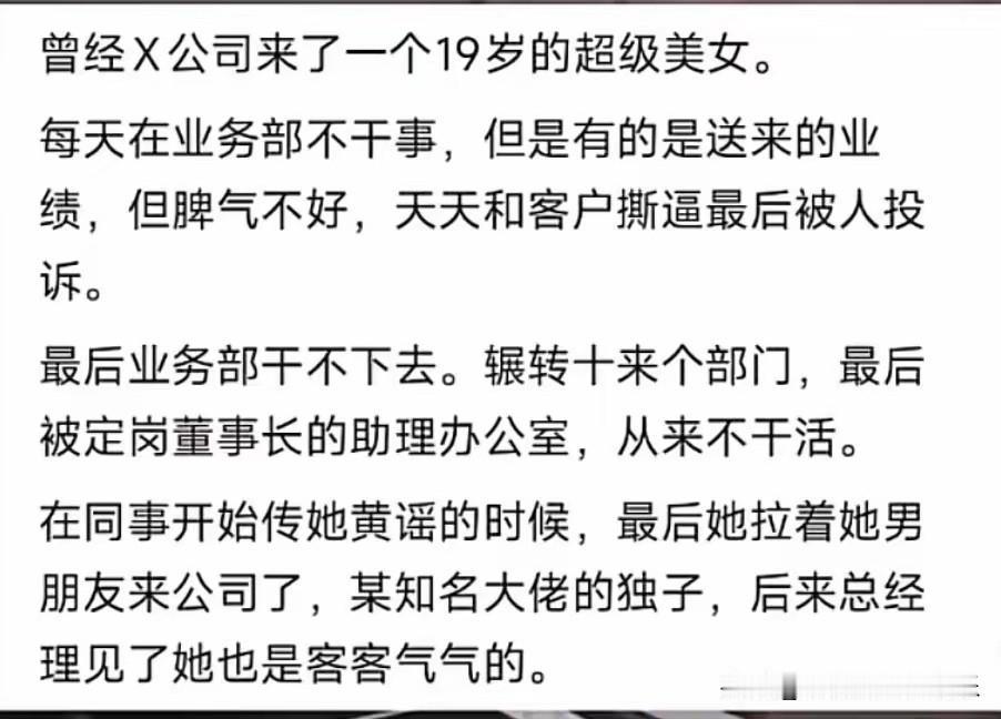 事实证明，人不可貌相啊！[捂脸][捂脸]