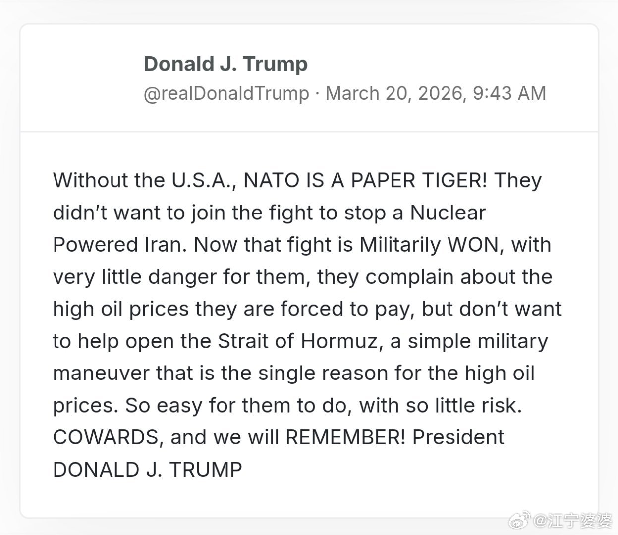 教员的光芒果然普照四方。继川皇说伊朗是纸老虎后，伊朗革命卫队发言人也激情回应“美