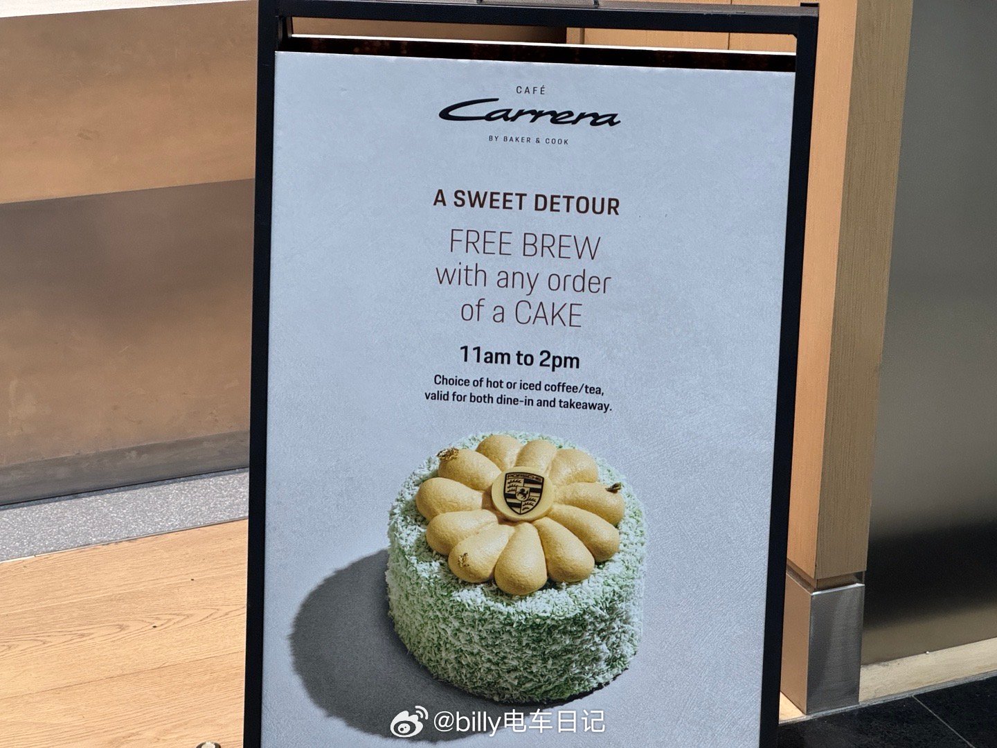 原来在机场开牛屋的不只是NIO，还有保时捷！也有休息区，也有特饮，还有甜品，还有