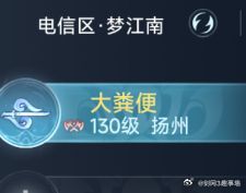 剑网3[超话]剑网3趣事[超话]投稿，人果然还是不能为喜欢的配置买单，不然就会买
