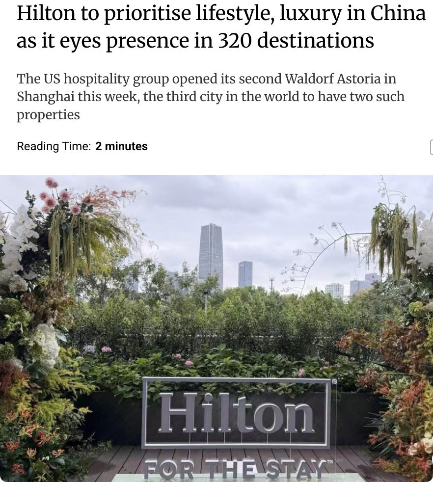 外媒：美国酒店集团希尔顿计划在中国市场加大生活方式和奢华体验品牌的投入，以满足中