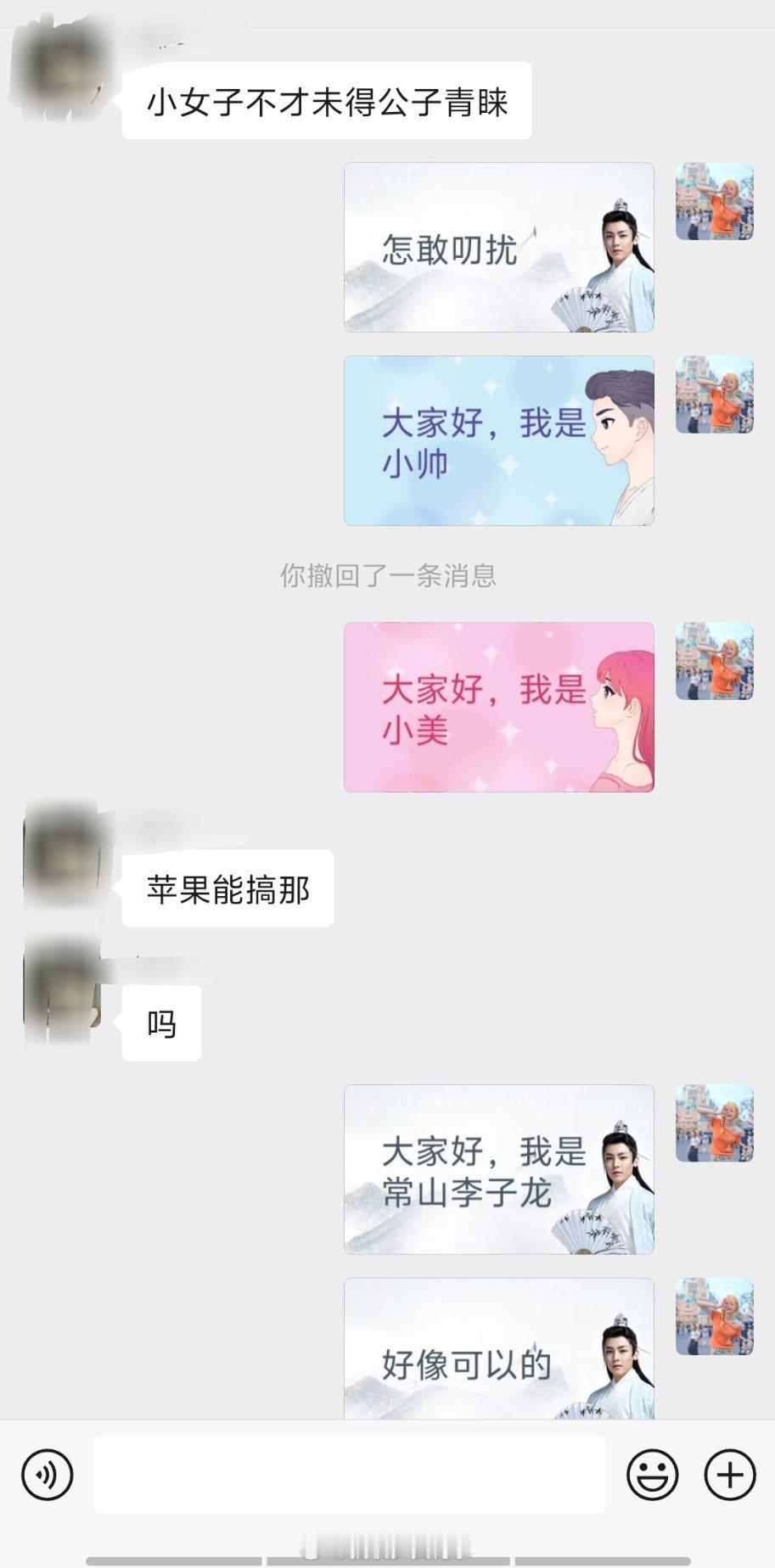 原来大家都有文字讨好症说起来最近被搜狗输入法这个气泡刷屏了试了下，骚扰朋友很有意