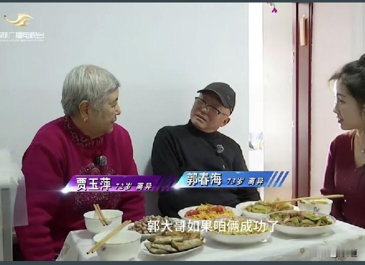以前吧看相亲节目，特别不理解那些七十岁以上的阿姨大叔们，那么大岁数了，为什么还要
