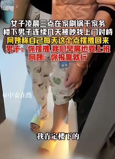 也不是多大难事，只要多备一份餐具就行了嘛，刚用的那一份，回到家暂时不洗，等天亮之