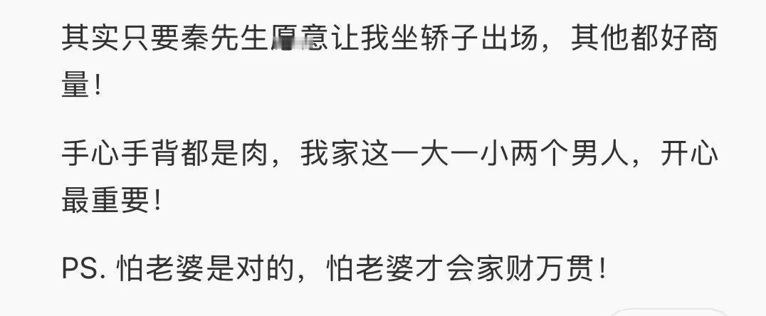 啧，伊能静那句话可真妙啊。
“父女上节目不带我”。
听着委屈，实则句句都是生意。