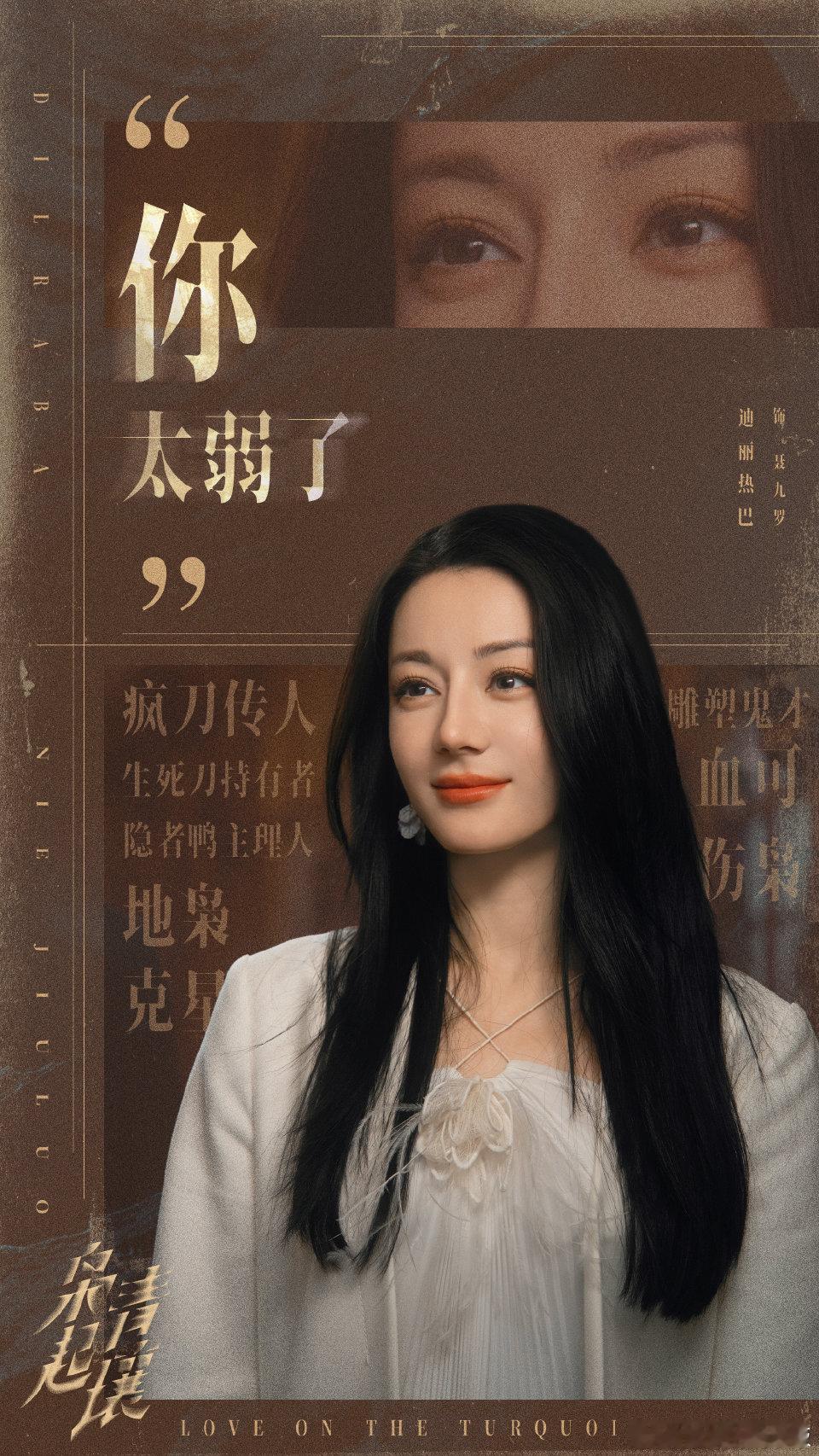 枭起青壤 最大的问题是剧情服化道和打戏质感拉满，剧情却拖后腿了！叙事又乱又慢，多