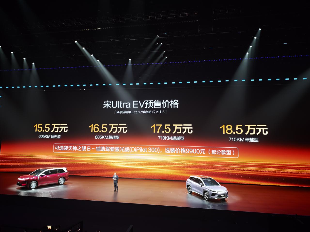 首批全系搭载比亚迪第二代刀片电池，及闪充技术的宋Ultra EV正式开启预售
1