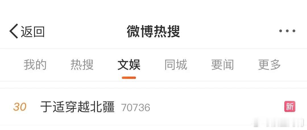 有了覃海洋吸引视线，于适开始试水了 ​​​