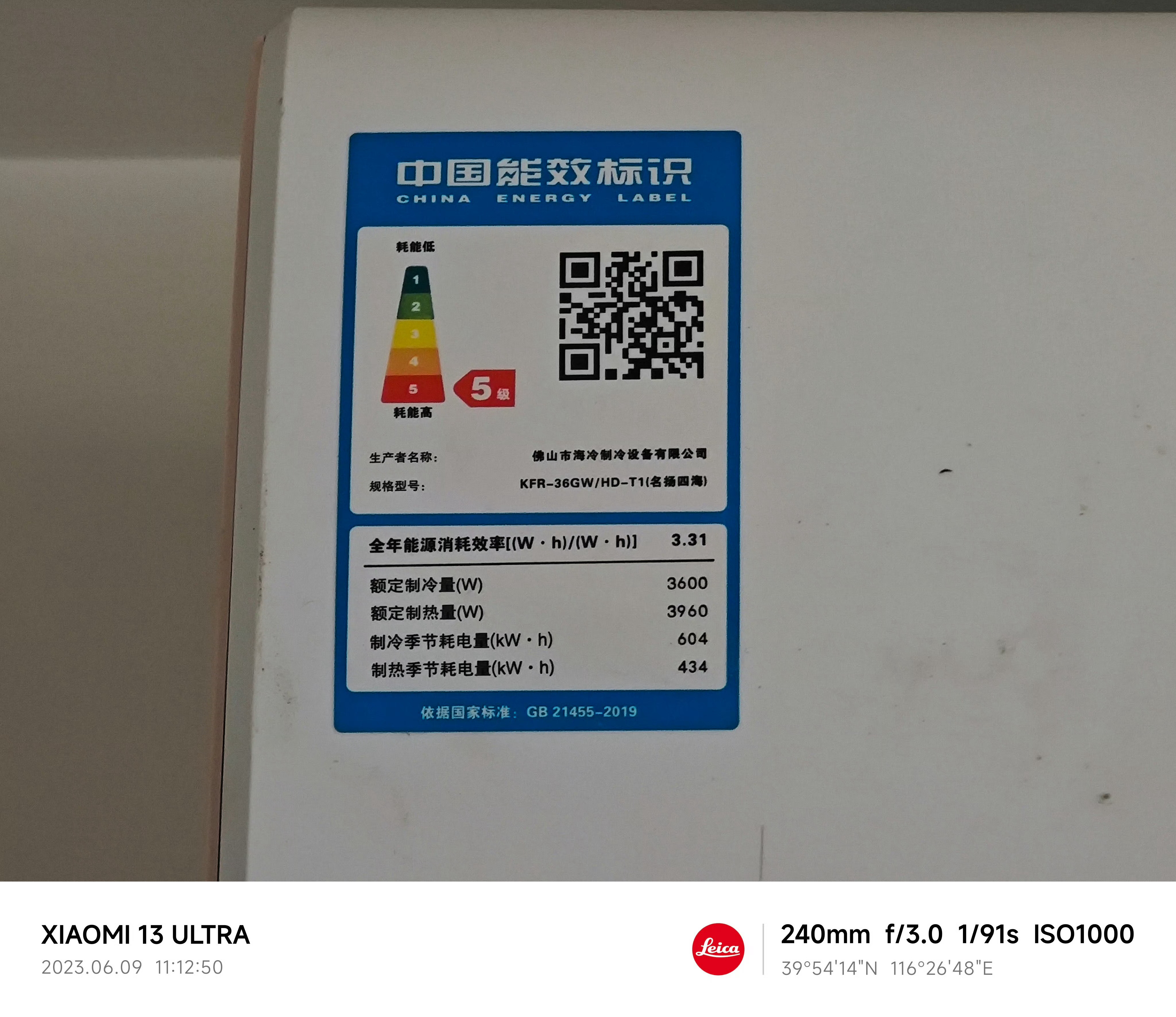 租房遇见这空调天塌了 这分两种情况：1、房东也好，还是二房东也罢，甚至是平台，就