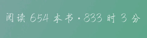 嗯对，我就这样沉浸在知识的海洋里无法自拔 