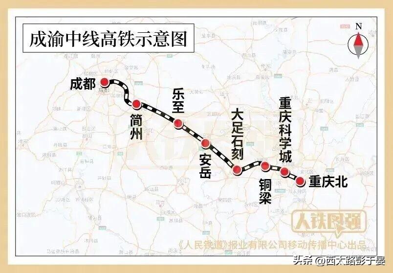 全线桥梁合龙！西南这条高铁，建设取得新进展

3月31日上午，成渝中线高铁井口嘉