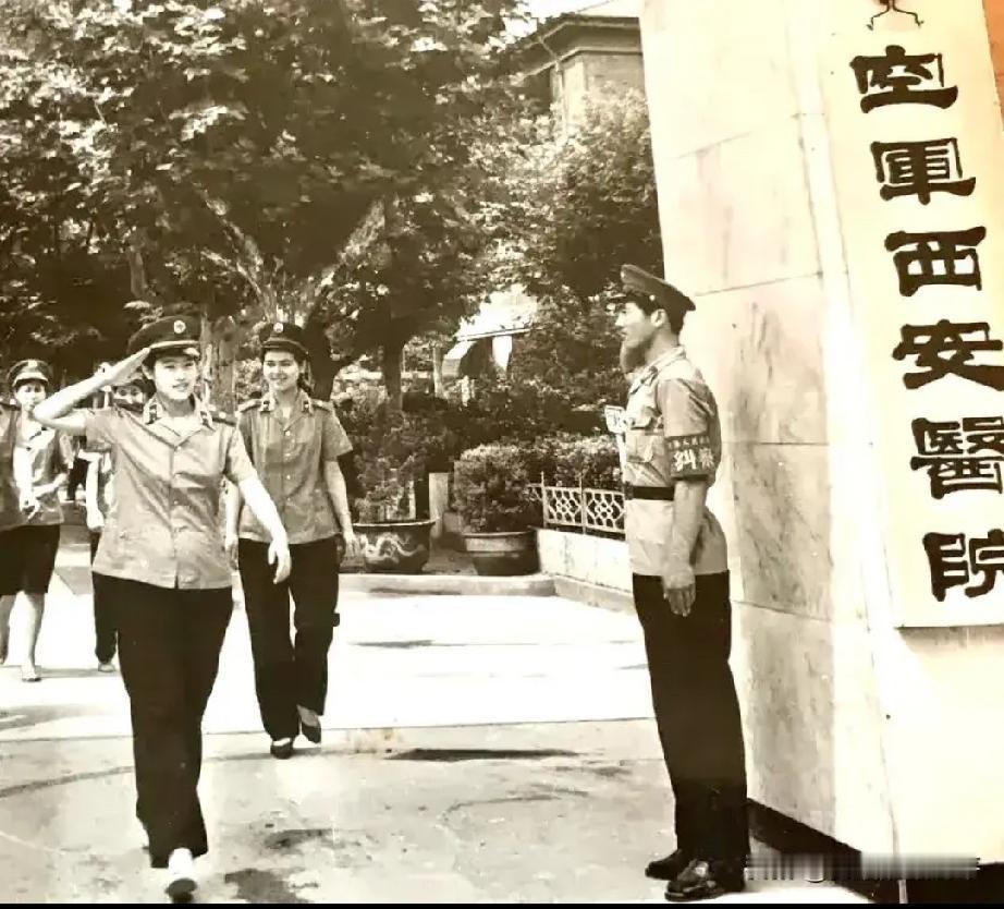 中国人民解放军空军西安医院