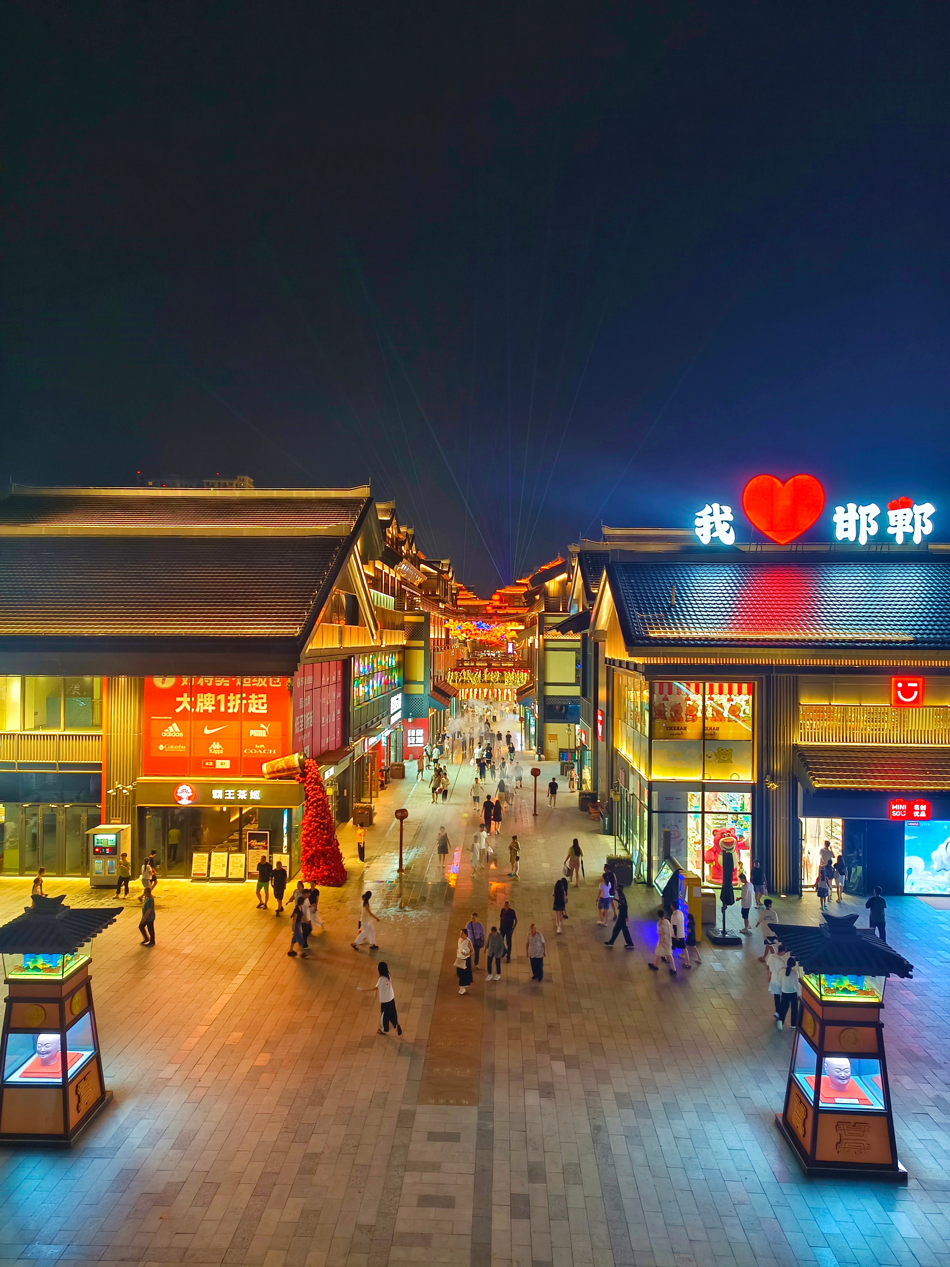 《邯郸日记》 