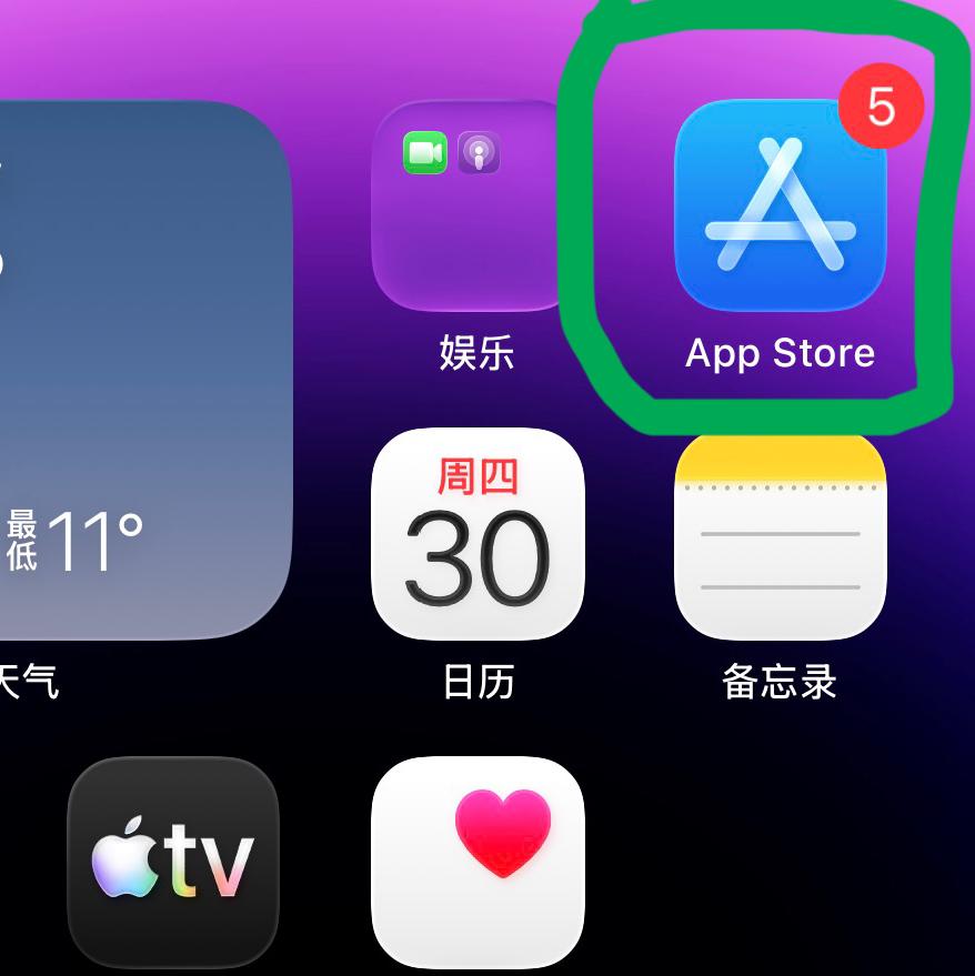 农商银行储蓄卡里有6000元钱，想把这笔钱转到微信零钱通，但是微信零钱绑定的是另