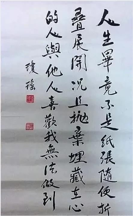 实不相瞒，本人对字啊画呐并不在行。下面是琼瑶阿姨生前的墨宝，非常难得一见，大家看