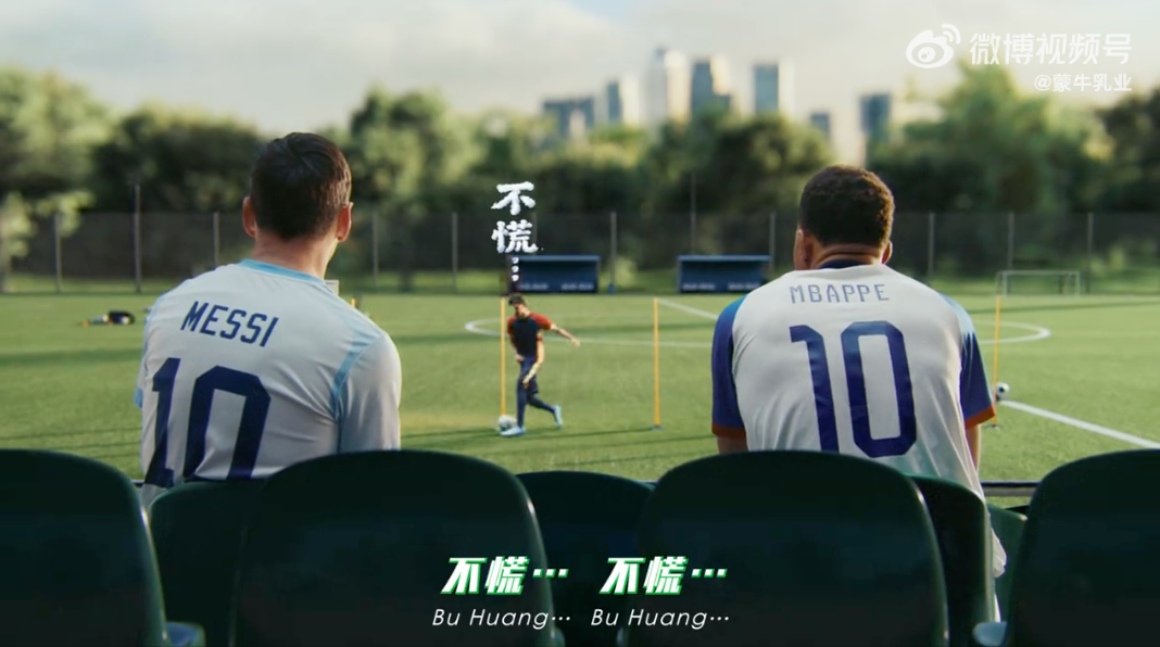 中国广告片终于有了世界级松弛感一句“不慌”把观众逗乐了。蒙牛的短片《冠军的秘密》