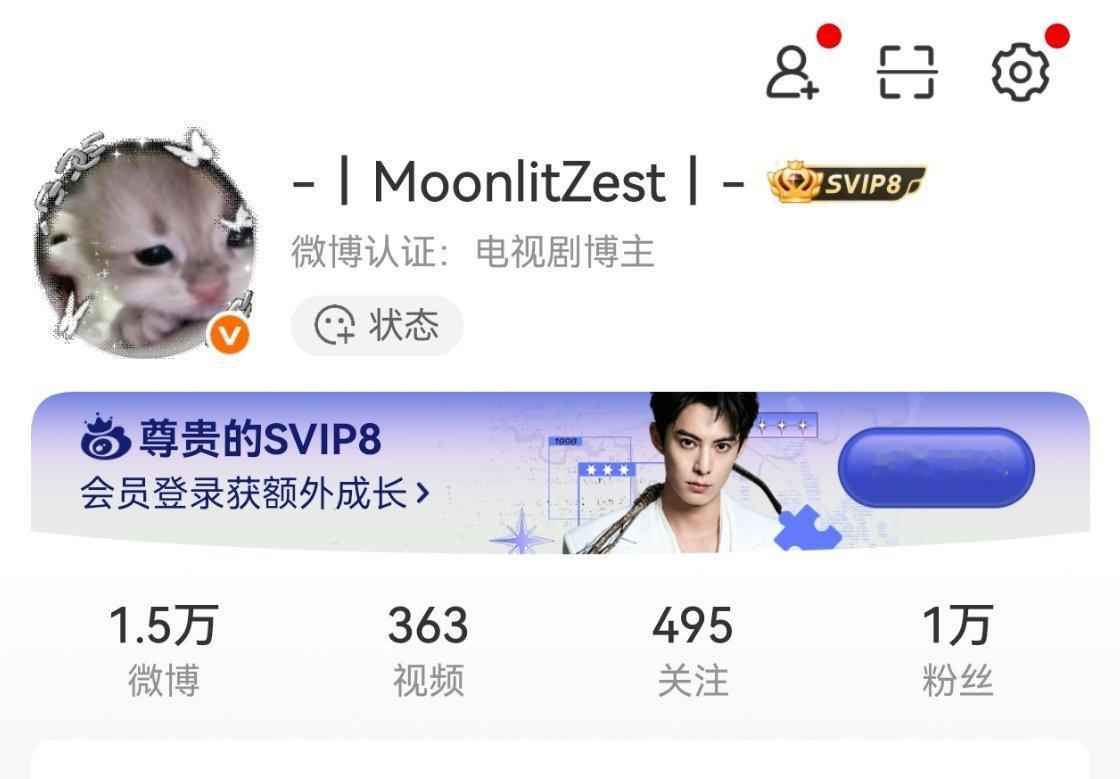 他这个活动啥时候结束，每次点进来都要瞪我一下，我害怕对视 