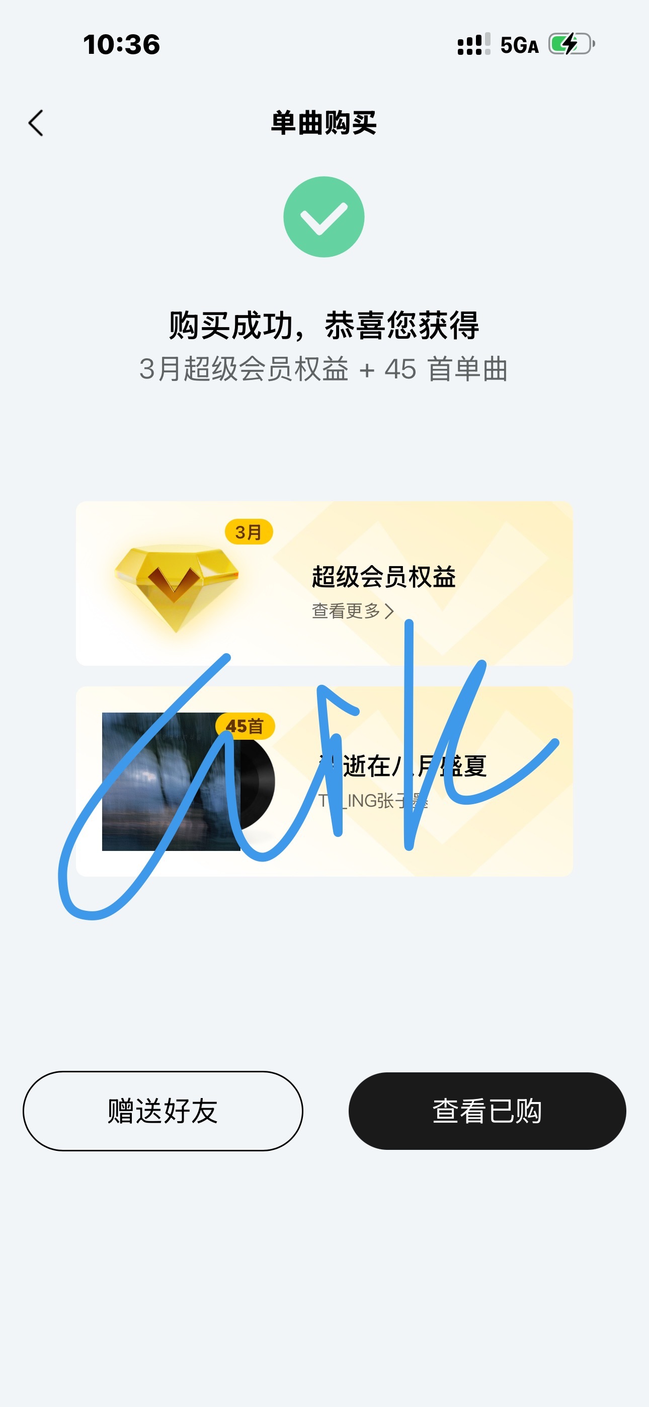 支持你🫶🏻 