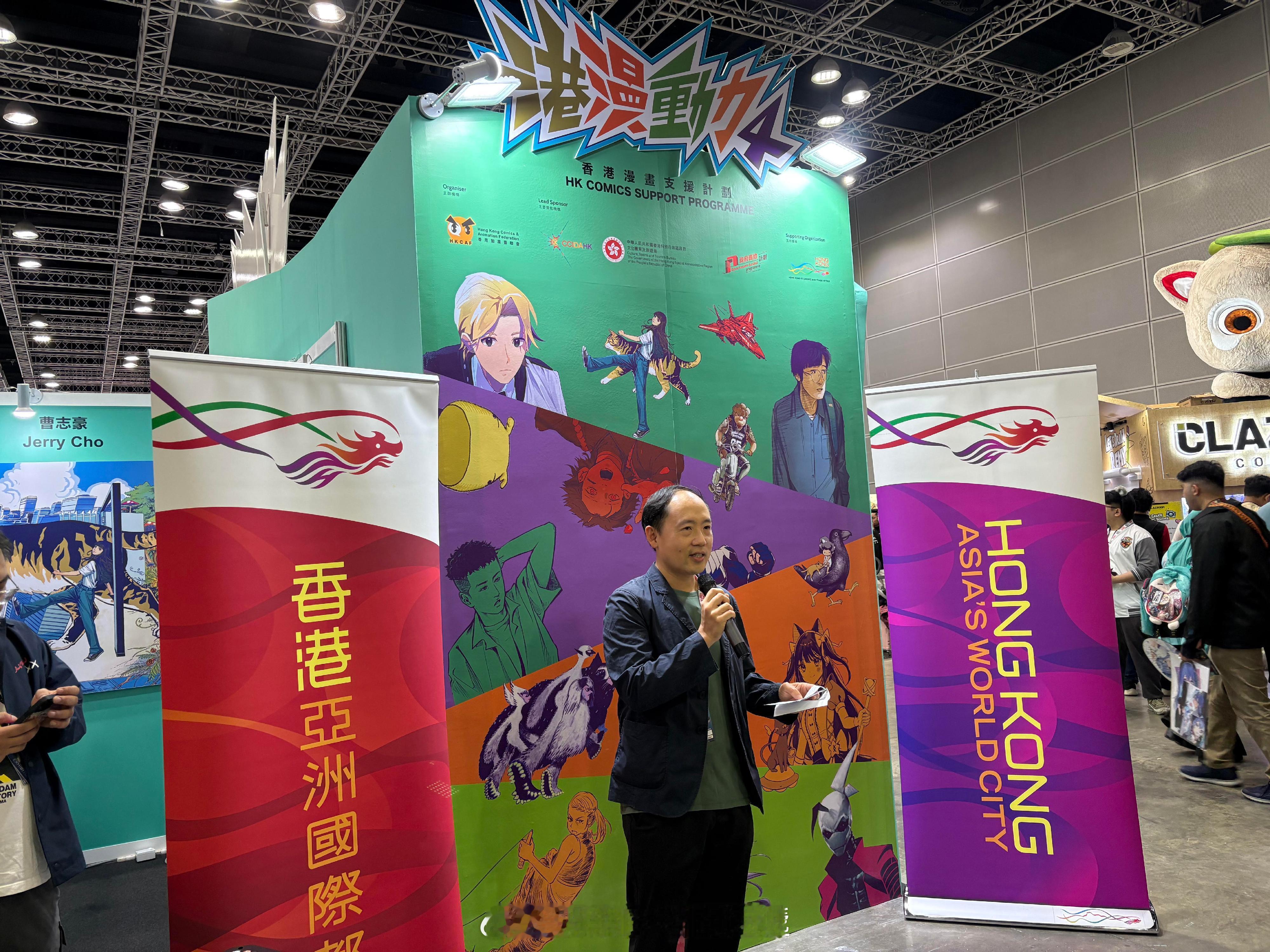 香港漫画企业财经 「香港 駐吉隆坡 經貿辦在马来西亚 推廣香港原创漫画 ..」香