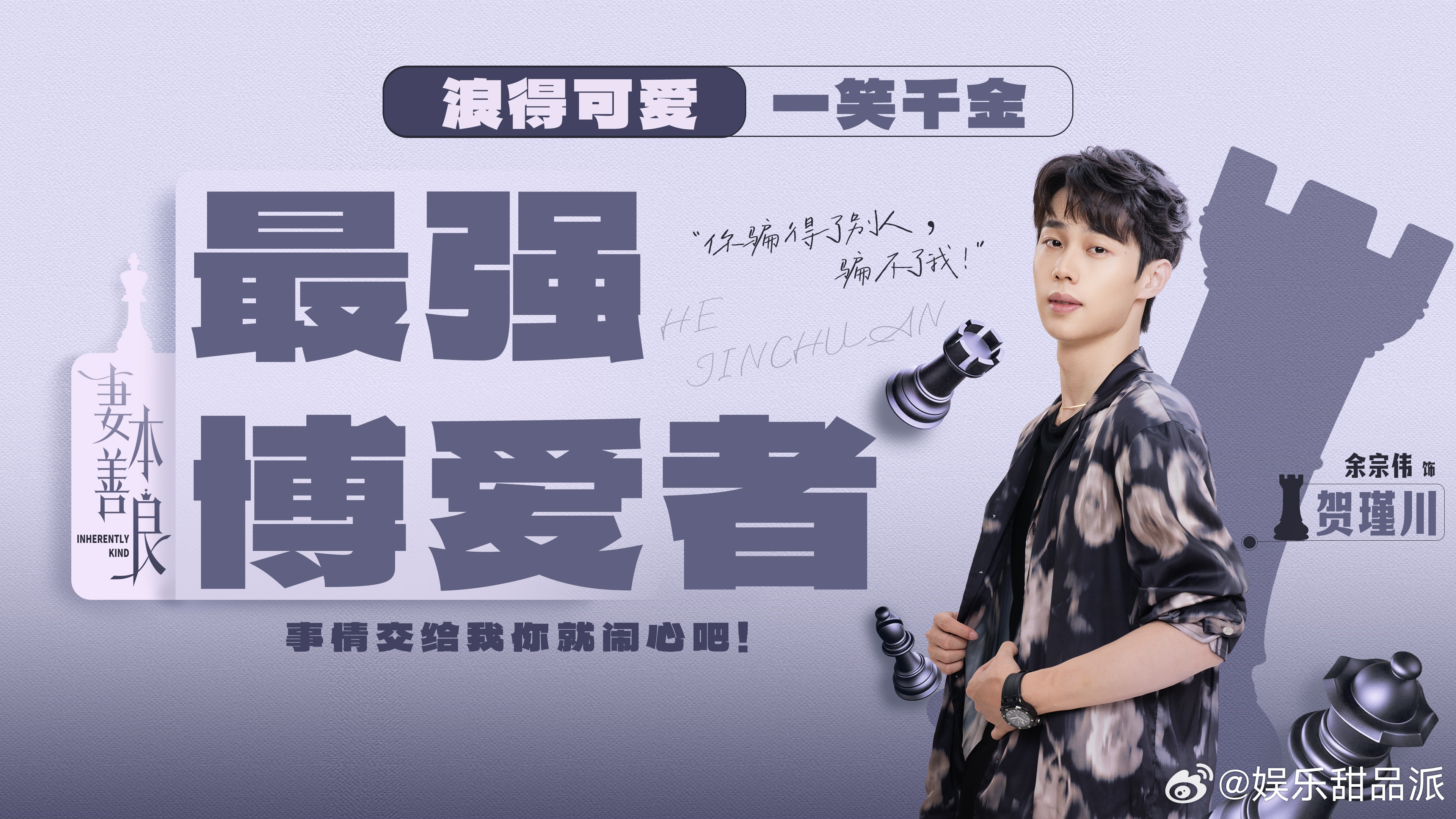 短剧也搞内娱团建了妻本善良 我的短国唯一人脉 别家剧宣发只能单打独斗，《妻本善良