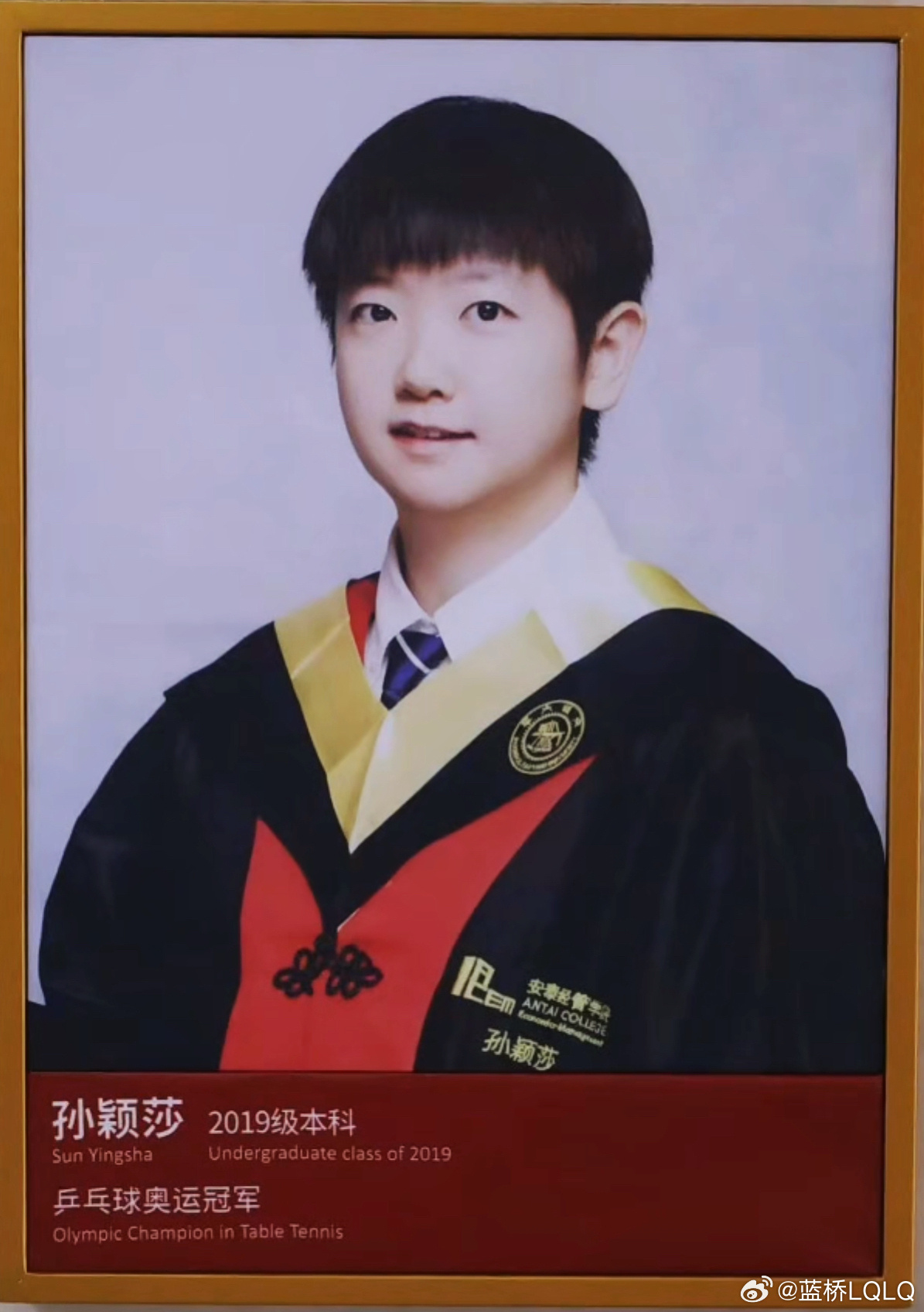 莎莎学姐好漂亮😍 