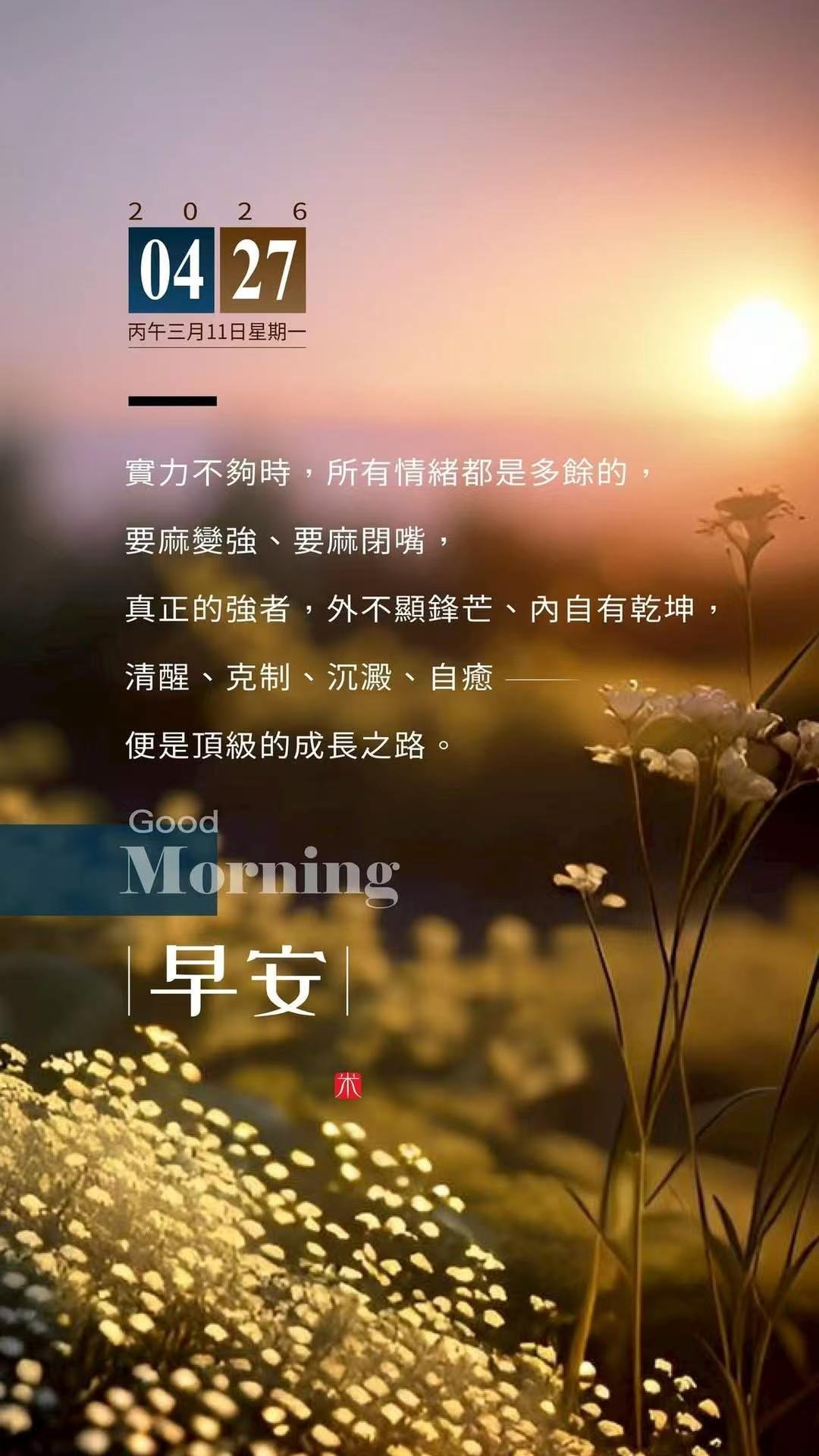 连续两周上四休三 也分不清是好是坏，就是个乱，反正休比不休强，管它羊毛从哪出来的