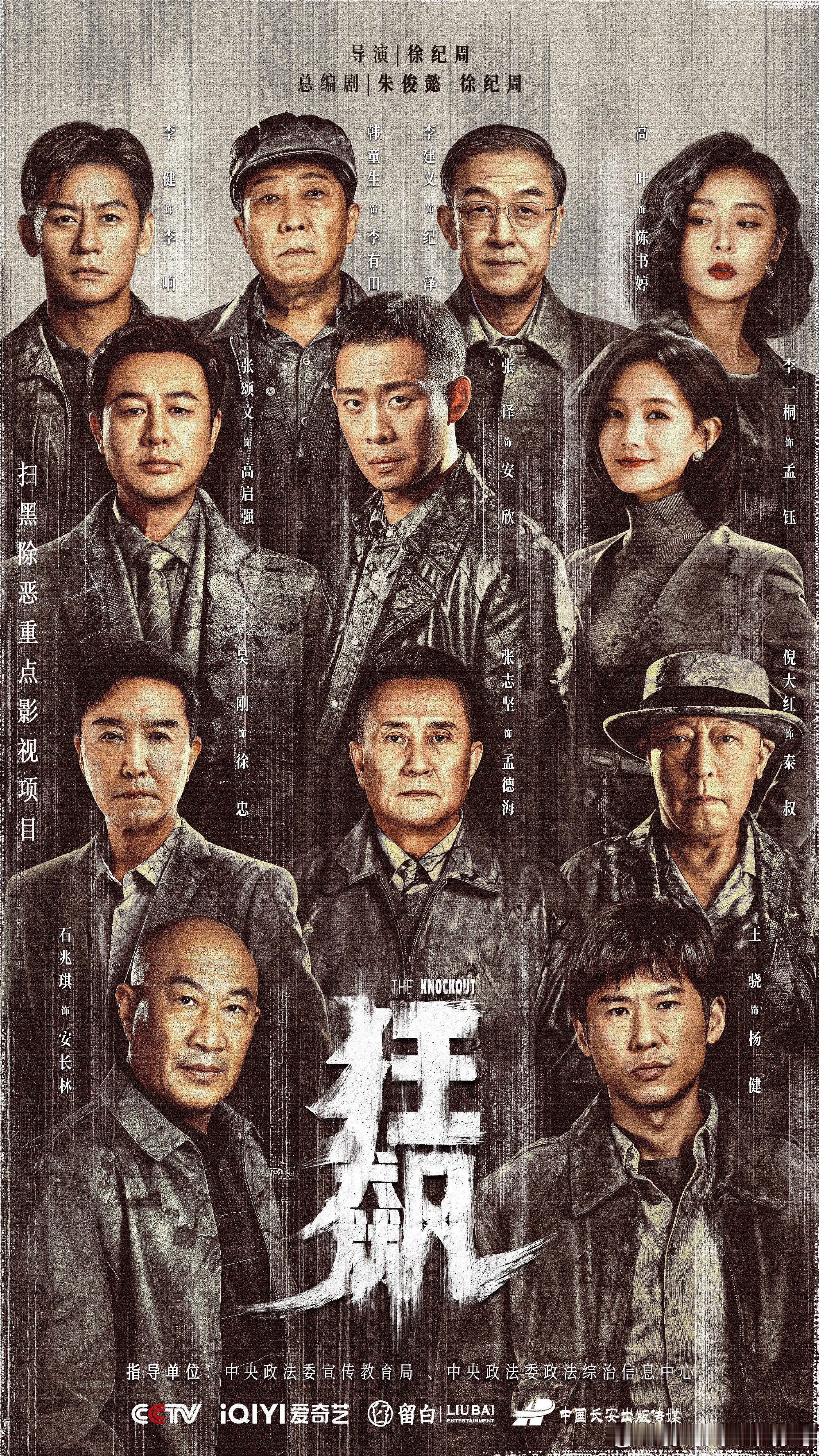 五部云合破 40% 的剧集，藏着创作团队对市场的理解。不是盲目跟风，而是精准把握